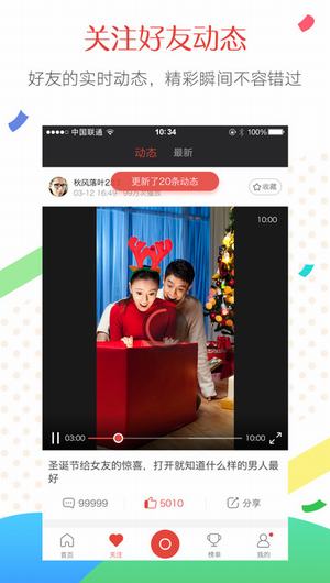 逗视appIOS版下载