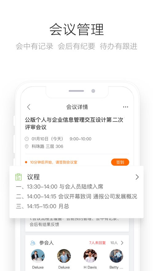 MindLinker app