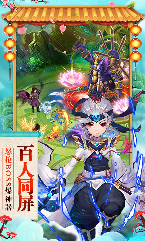 神曲天空之城IOS版
