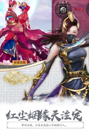 无极剑宗IOS版