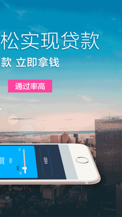 不二钱庄ios版下载