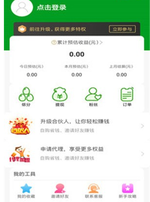 侬明邦