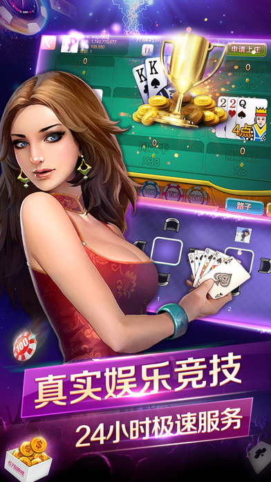 678手机电玩城iOS版下载