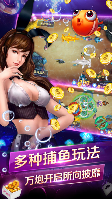 678手机电玩城iOS版下载