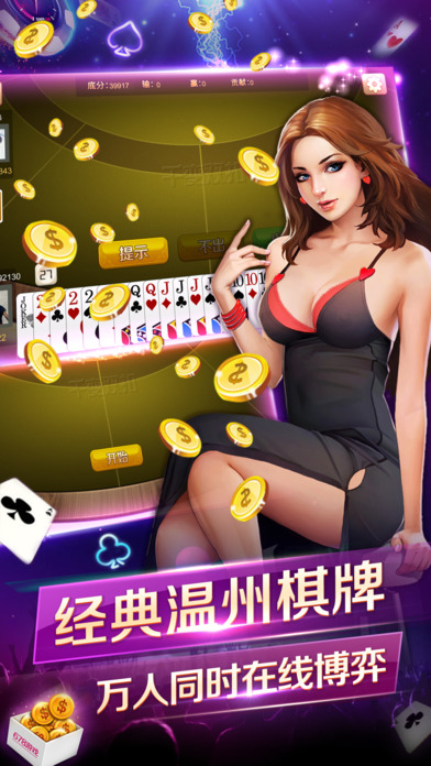 678手机电玩城iOS版下载