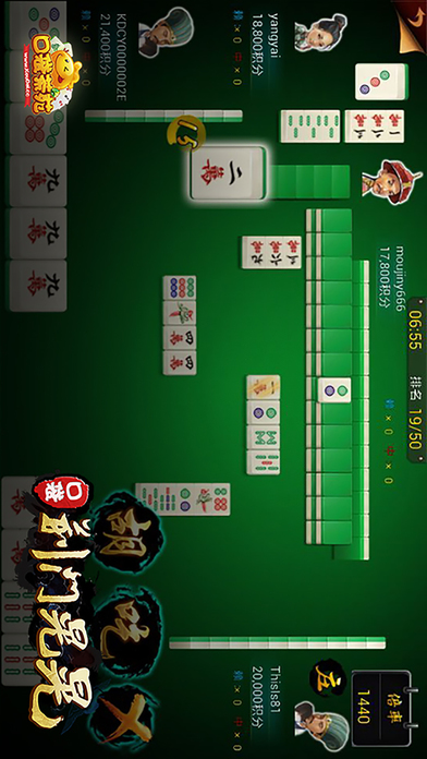 口袋荆门晃晃苹果版下载
