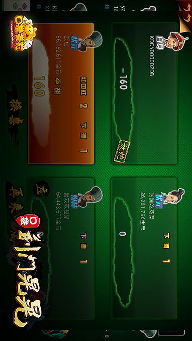 口袋荆门晃晃苹果版下载