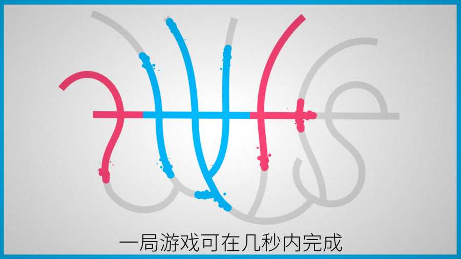 Lines the Game游戏ios版