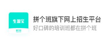 生源宝app