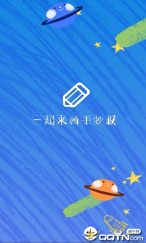 学画画