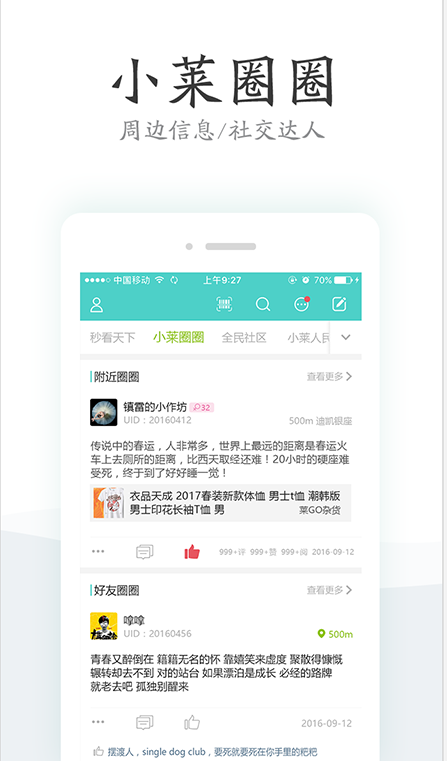 小莱生活app苹果版下载