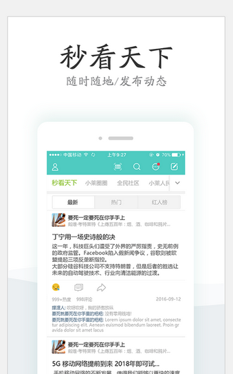 小莱生活app苹果版下载