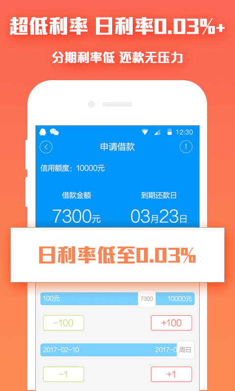 518贷苹果版下载