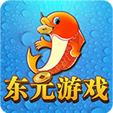 东元游戏大厅苹果版