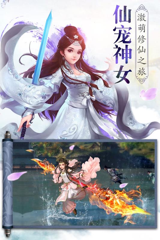 笑傲乾坤手游ios版