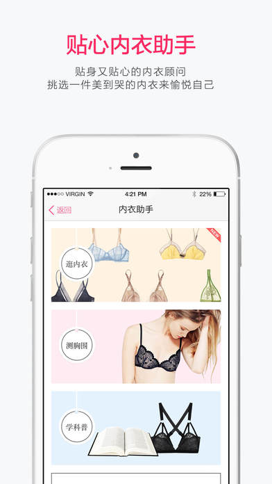 解放杯app苹果版官方免费下载