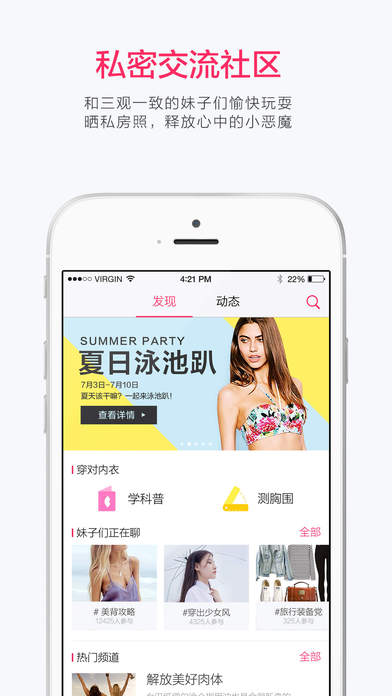 解放杯app苹果版官方免费下载
