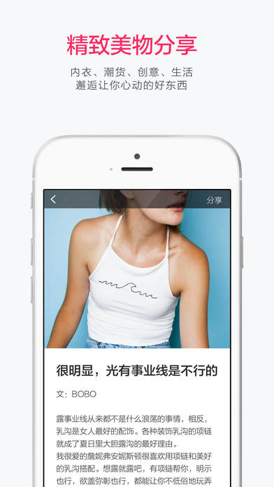 解放杯app苹果版官方免费下载