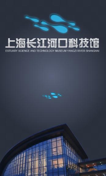 上海河长ios版本下载