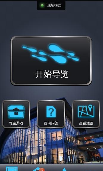 上海河长ios版本下载