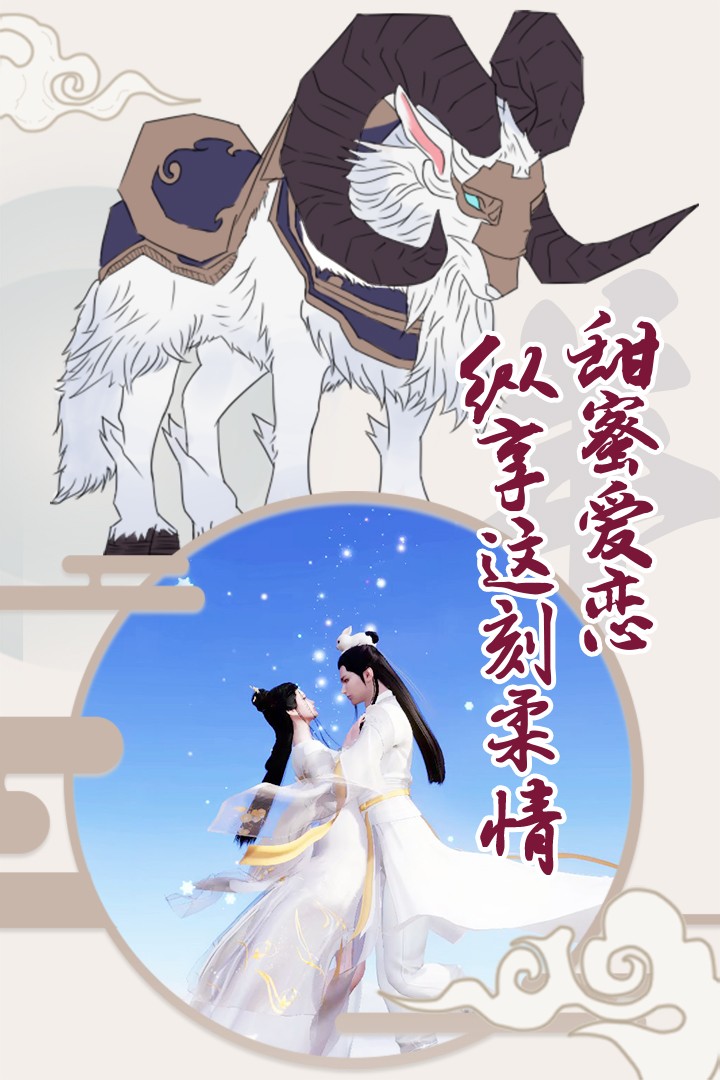 侠影双剑手游IOS版