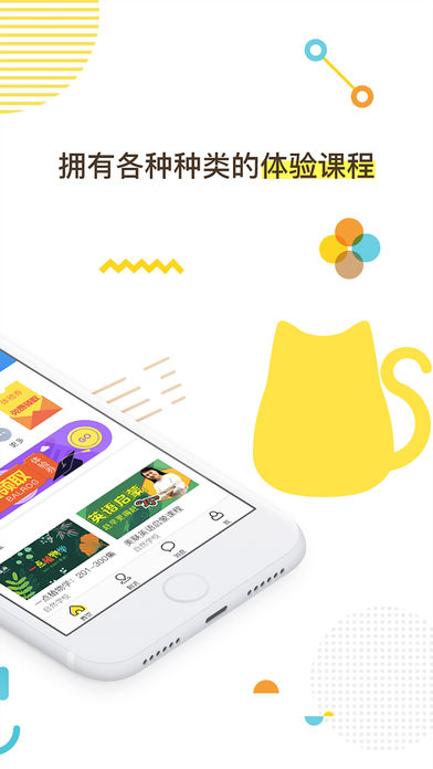 咪师教育