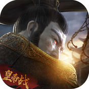 群雄逐鹿手游ios版下载