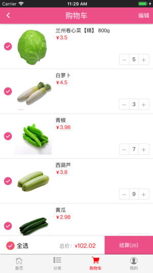 时尚浙江
