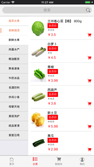 时尚浙江