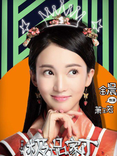 极品家丁手游ios官方正版