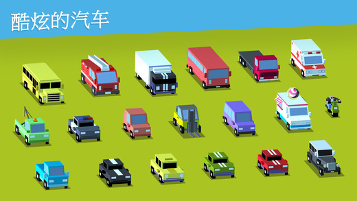 环绕赛车2游戏iOS版下载