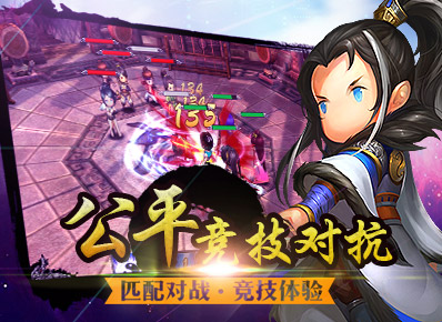 新古龙群侠传ios下载