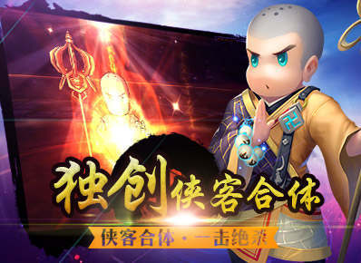 新古龙群侠传ios下载