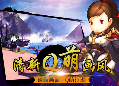 新古龙群侠传ios下载