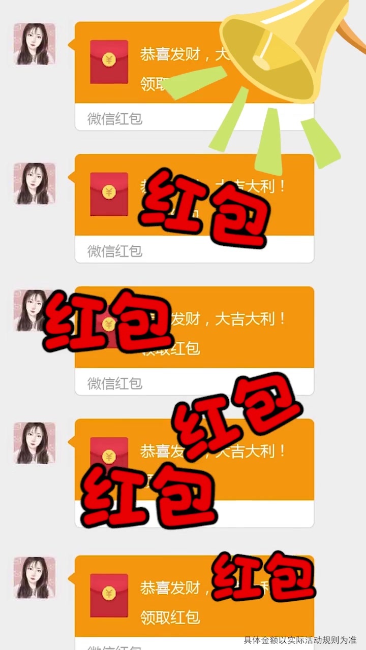 欢乐猜一猜app