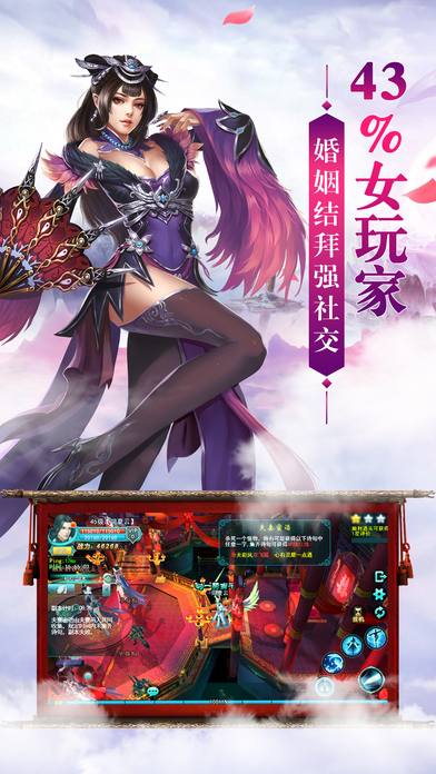 大战天宫手游ios版下载