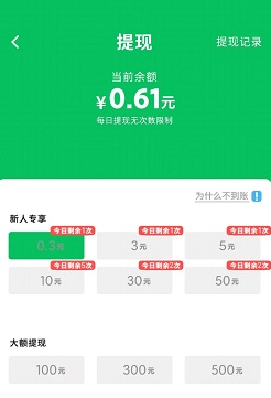 神奇小木工 神奇小木工