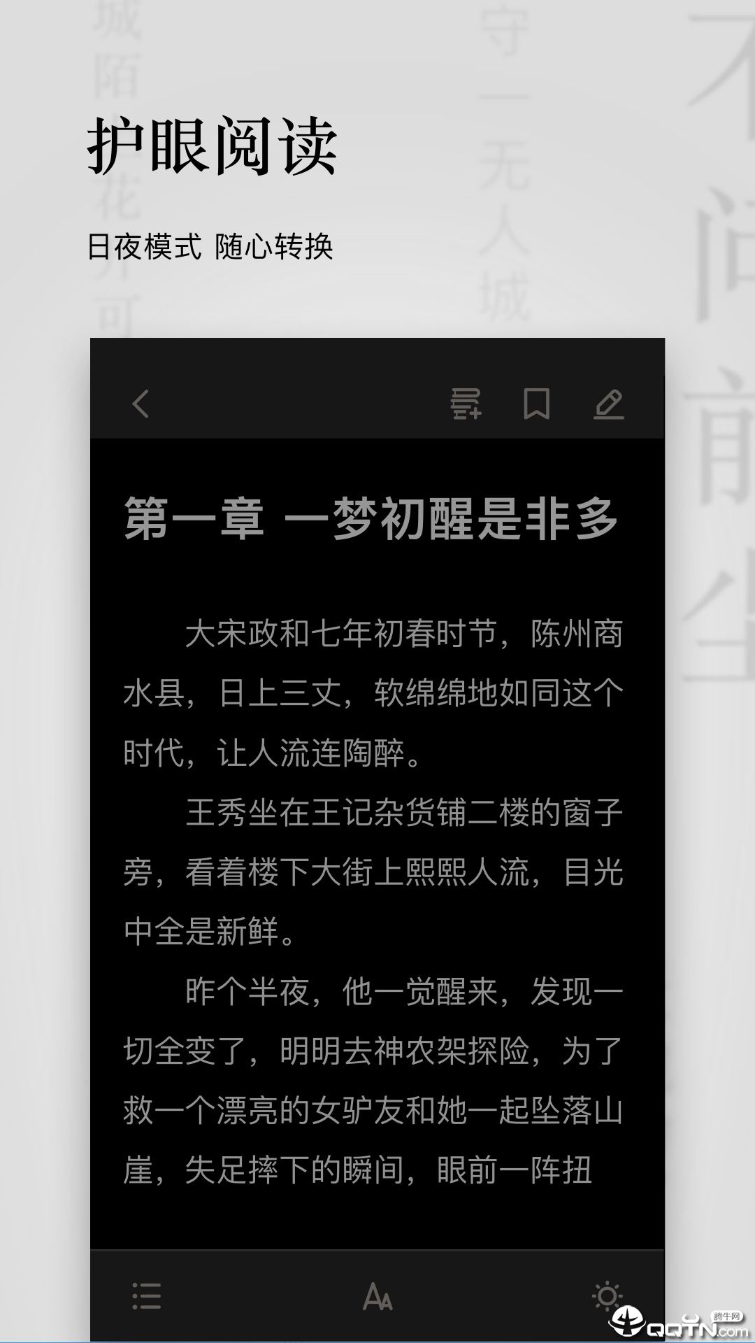 点阅app下载