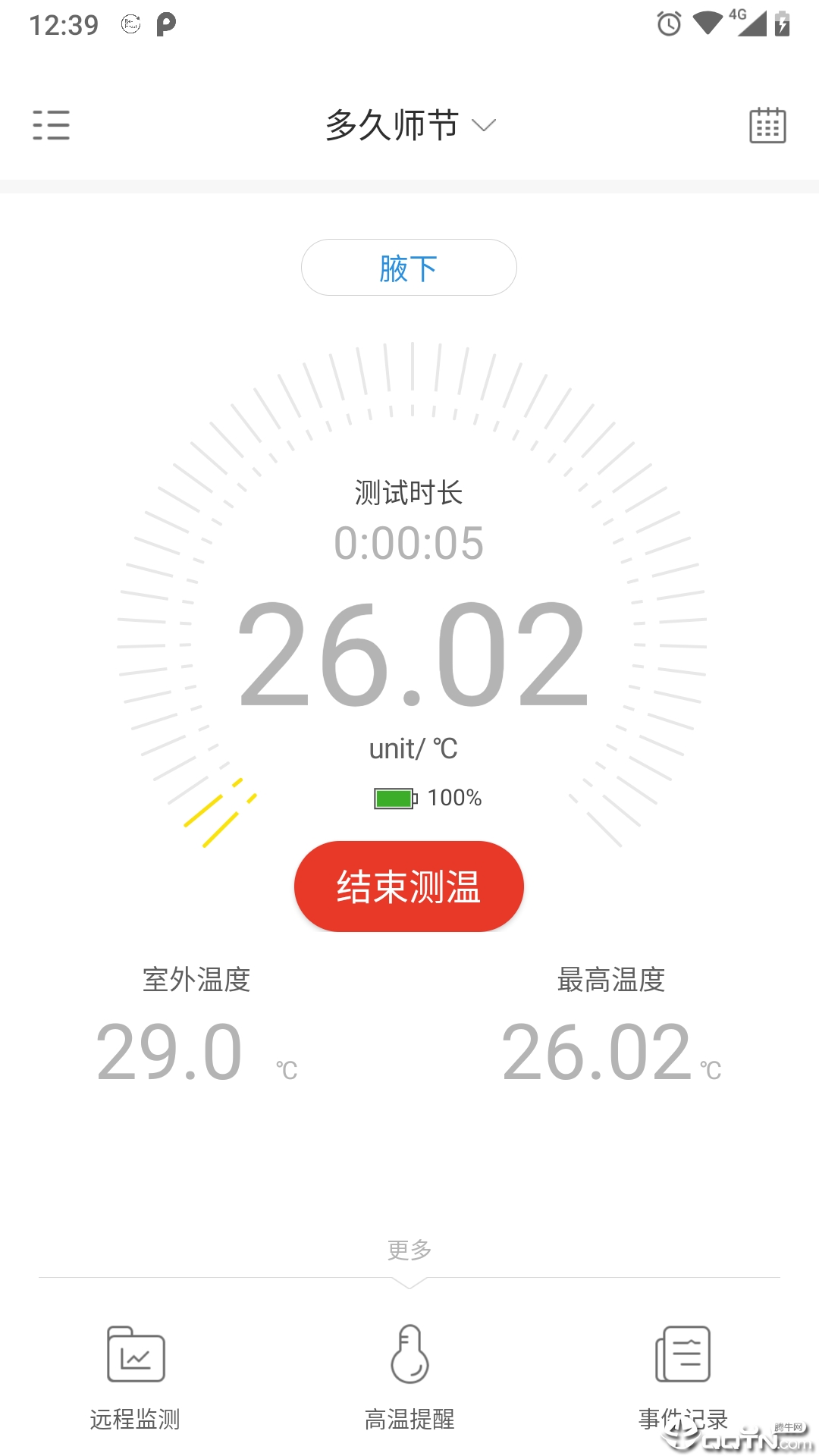 呦呦测温