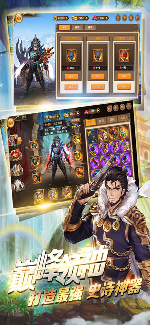 全职业法师ios版