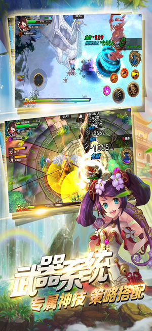 全职业法师ios版