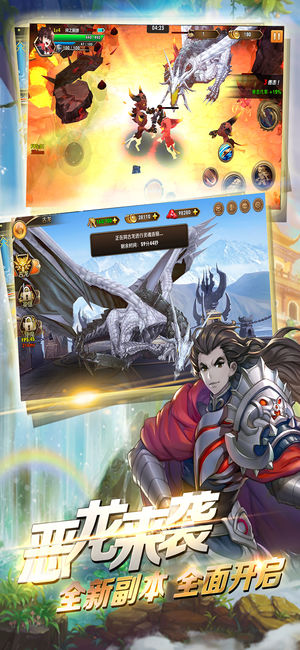 全职业法师ios版