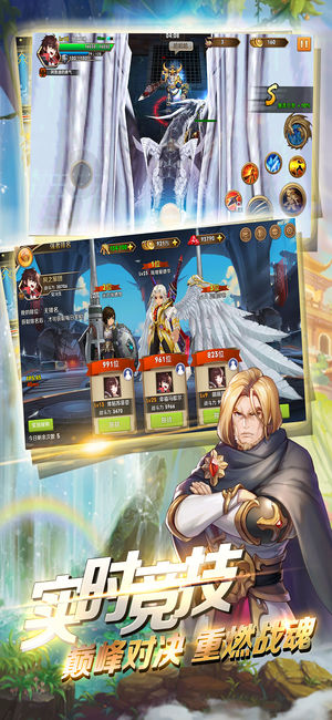 全职业法师ios版