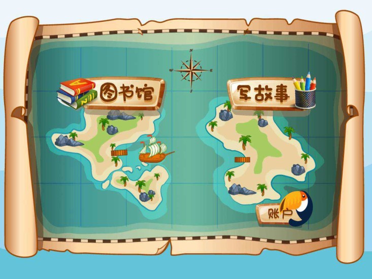 从前啊iOS版下载