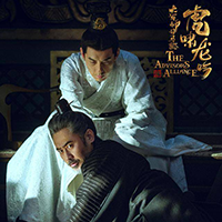 虎啸龙吟手游iOS版