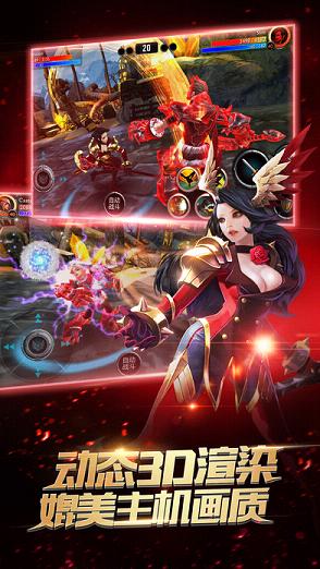 时空之刃IOS版下载