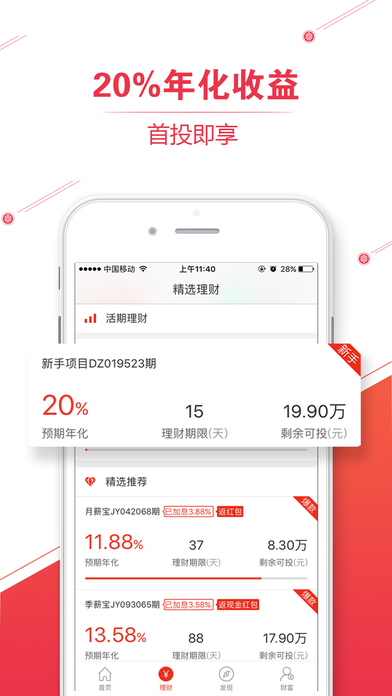钱时代Pro版app下载