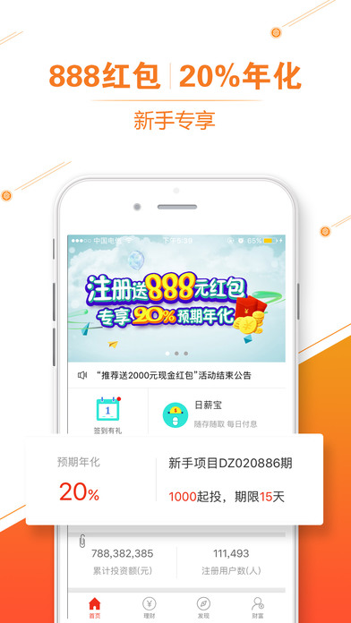 钱时代Pro版app下载