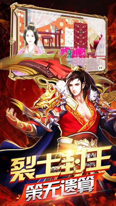 决战沙城手游iOS版