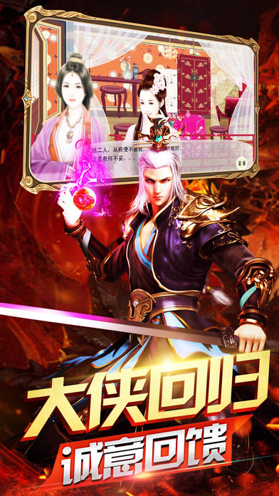 决战沙城手游iOS版